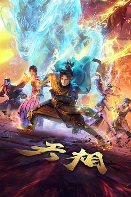 即看影院 千与千寻 经典动漫